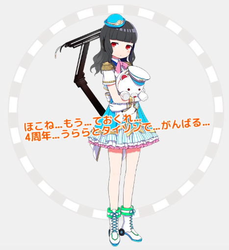 f:id:cookie11109:20180608013334p:plain f:id:cookie11109:20180608013334p:plain