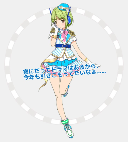 f:id:cookie11109:20180608013605p:plain f:id:cookie11109:20180608013605p:plain