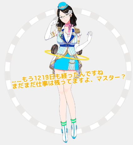 f:id:cookie11109:20180608013650p:plain f:id:cookie11109:20180608013650p:plain