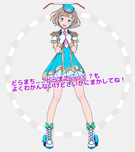 f:id:cookie11109:20180609001952p:plain f:id:cookie11109:20180609001952p:plain