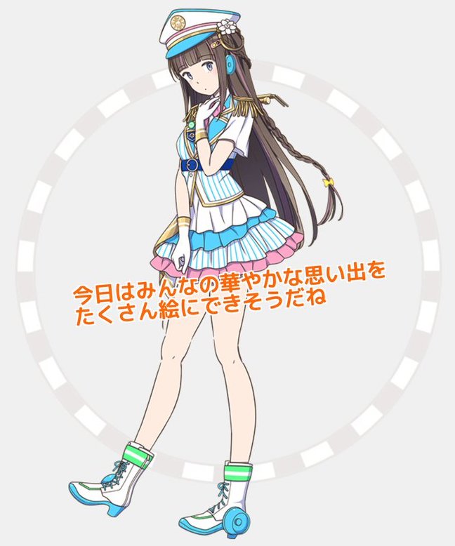 f:id:cookie11109:20180609002710j:plain f:id:cookie11109:20180609002710j:plain