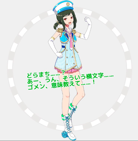f:id:cookie11109:20180609002811p:plain f:id:cookie11109:20180609002811p:plain