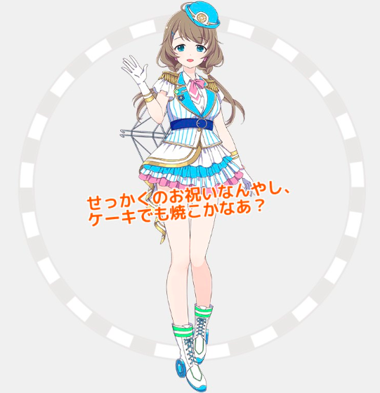 f:id:cookie11109:20180609003223p:plain f:id:cookie11109:20180609003223p:plain