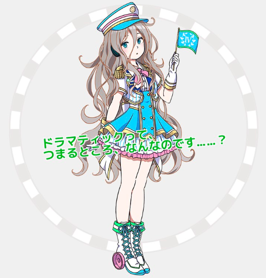 f:id:cookie11109:20180609003302p:plain f:id:cookie11109:20180609003302p:plain