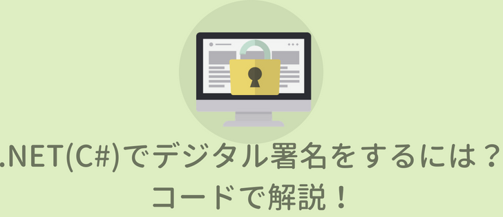 f:id:cookie11109:20180814102831p:plain