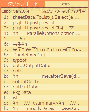 f:id:cookie11109:20190412191438p:plain
