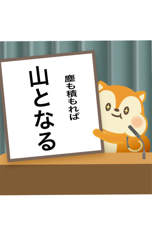f:id:cookie4s:20200514183944p:image f:id:cookie4s:20200514183944p:image