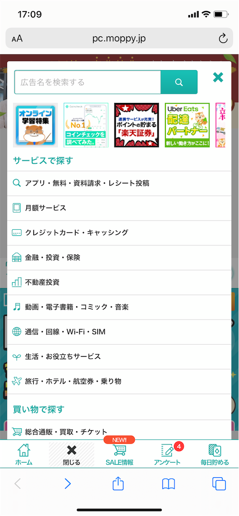 f:id:cookie4s:20200518171410p:image f:id:cookie4s:20200518171410p:image