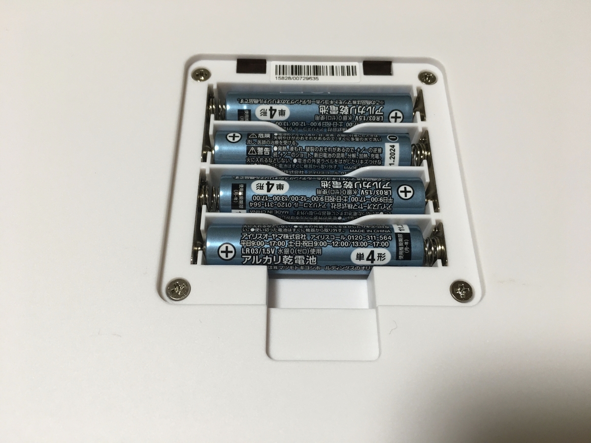 シャオミスマート体組成計の電池ボックス