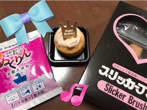 f:id:cookiegenki:20210930171337j:image