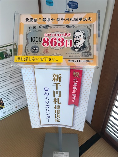 f:id:cookiegenki:20211122164734j:image