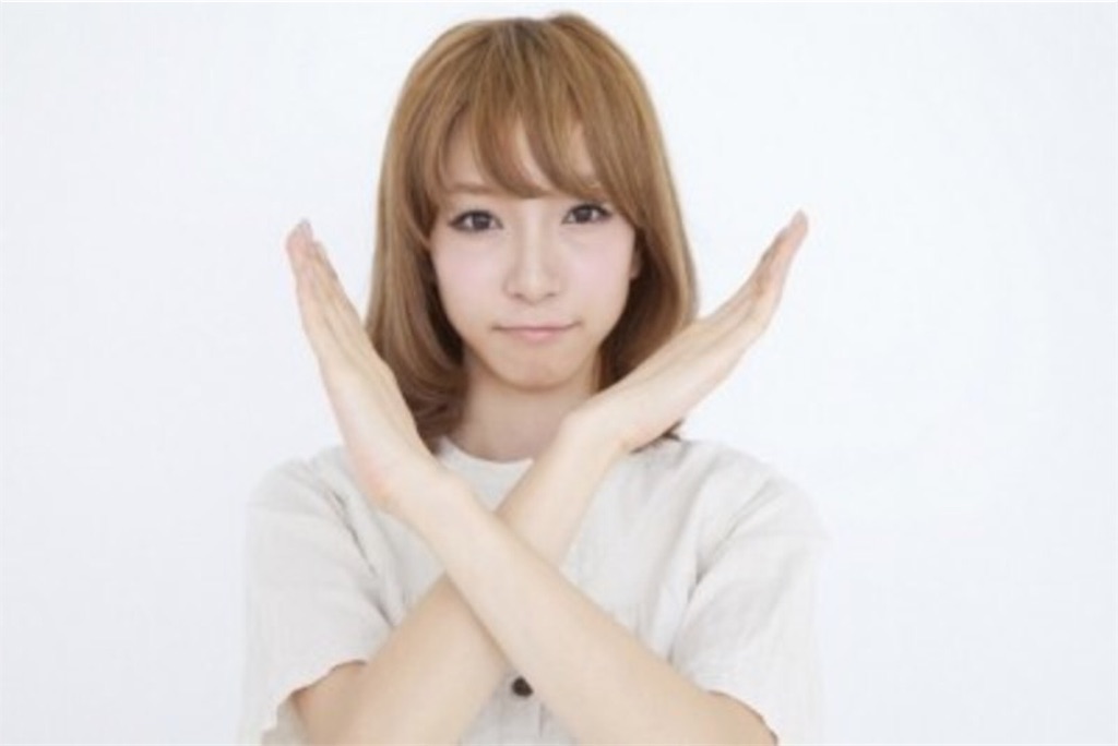 f:id:cookiem:20190611005443j:image f:id:cookiem:20190611005443j:image