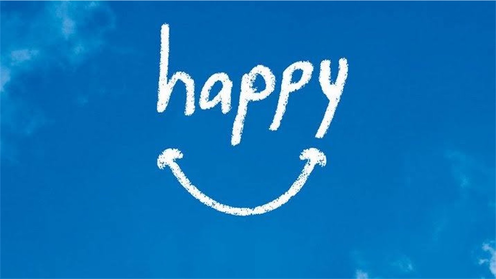 f:id:cookiem:20200419203651j:image f:id:cookiem:20200419203651j:image