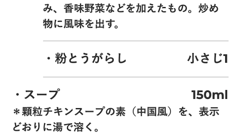 f:id:cookingduck:20200512163428p:plain f:id:cookingduck:20200512163428p:plain