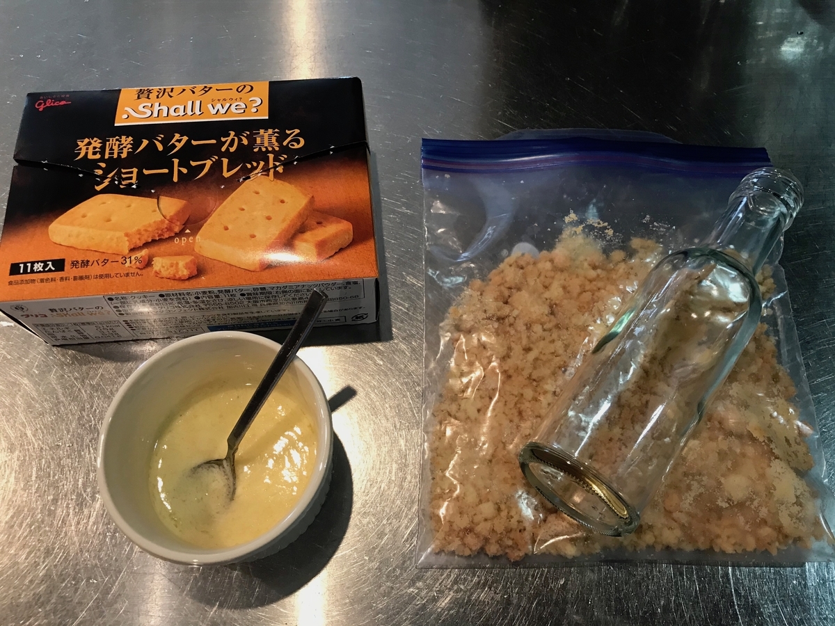 f:id:cookingduck:20200523195428j:plain f:id:cookingduck:20200523195428j:plain