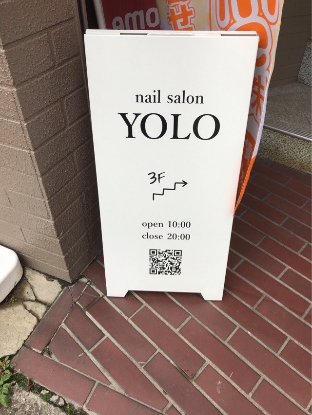 2月19日 ネイルサロン大阪 パラジェルを扱うネイルサロンyolo マムのおうちごはん