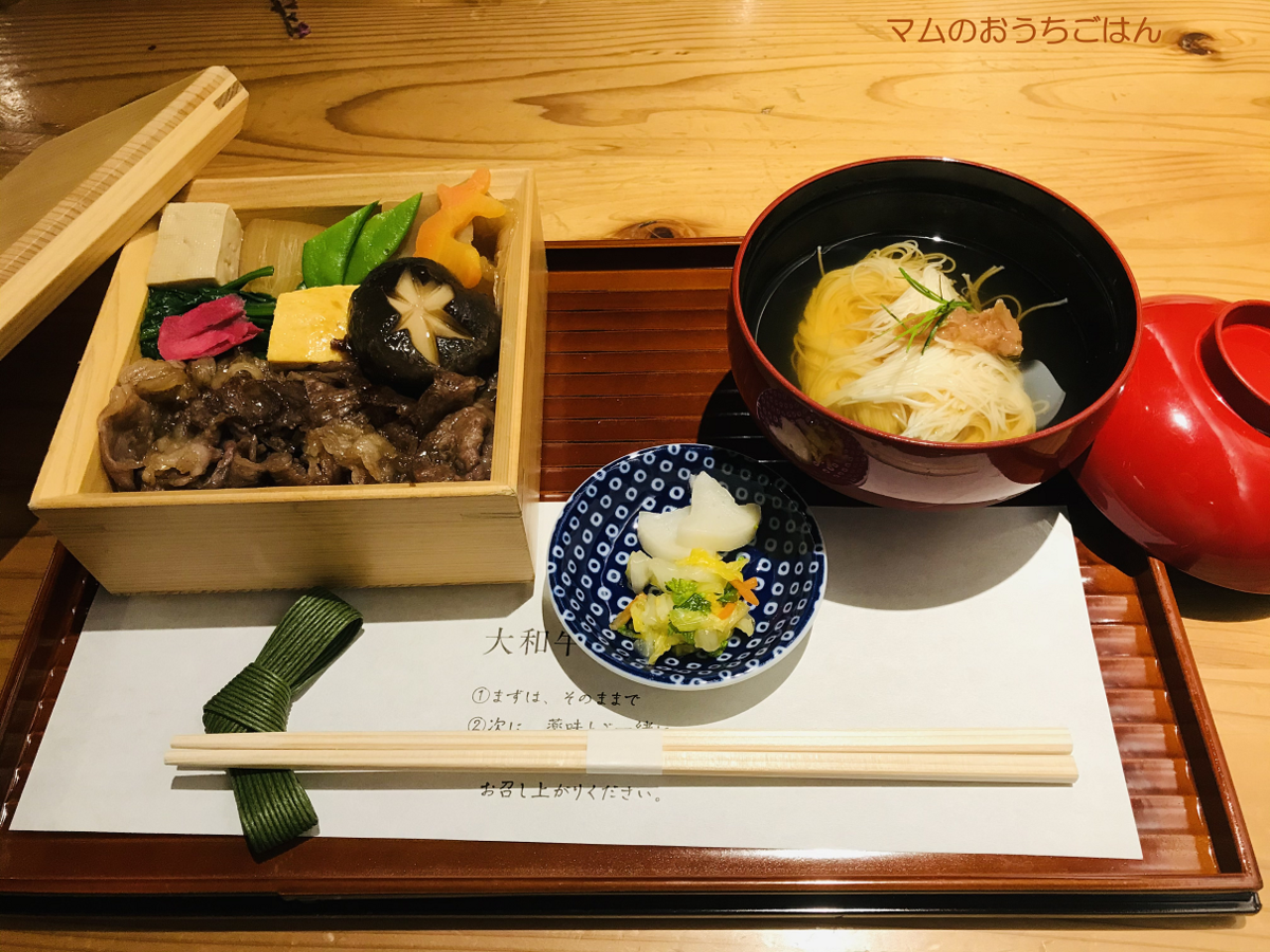 2月22日 Gotoイート食べログ 奈良 すき焼きと牛まぶし ももしき でランチ マムのおうちごはん 2月22日 Gotoイート食べログ 奈良 すき焼きと牛まぶし ももしき でランチ マムのおうちごはん