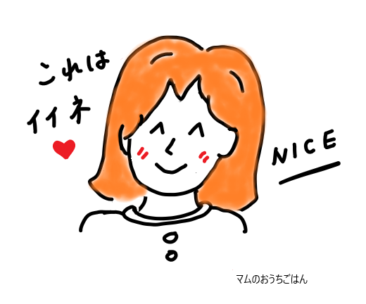 ネットスーパー