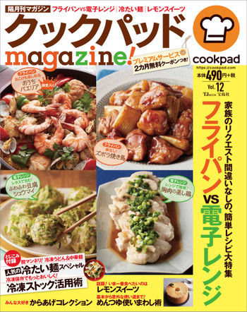 f:id:cookstep:20170512095654j:plain f:id:cookstep:20170512095654j:plain