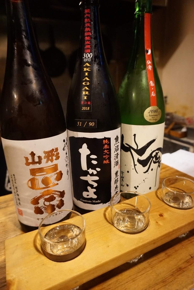 おお島 日本酒利き酒セット