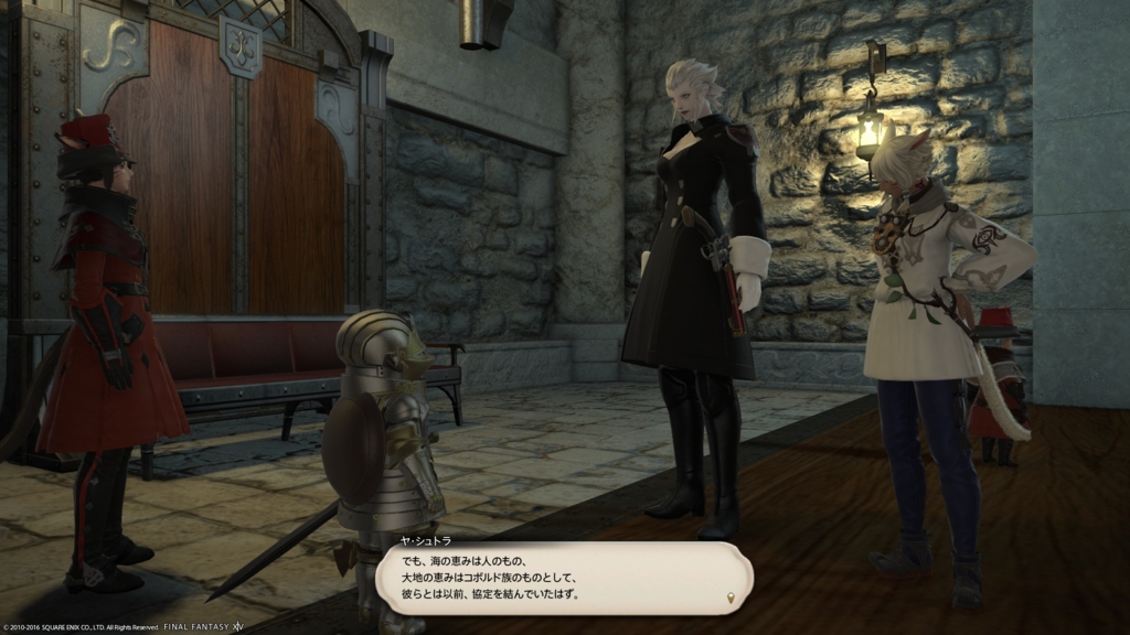Cooky Apricot Blog Entry 黒渦団の怠慢に文句を言うスレ Part14 Final Fantasy Xiv The Lodestone