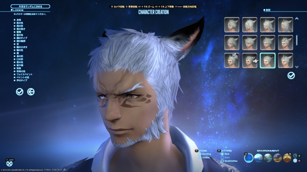 Cooky Apricot Blog Entry くっきーずほりでー イケメンなサブキャラをつくろうのこと Final Fantasy Xiv The Lodestone Cooky Apricot Blog Entry くっきーずほりでー イケメンなサブキャラをつくろうのこと Final Fantasy Xiv The Lodestone