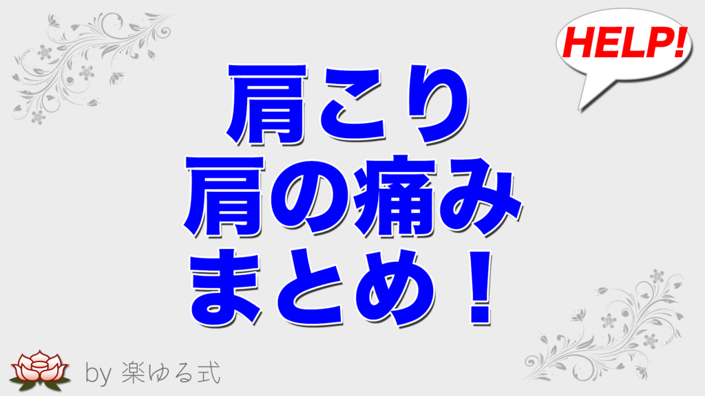 f:id:cookyourself111:20180301155615p:plain f:id:cookyourself111:20180301155615p:plain