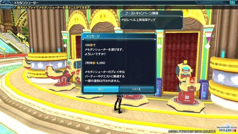 ぼっちシューターチャレンジ へんじがない ただのブログのようだ