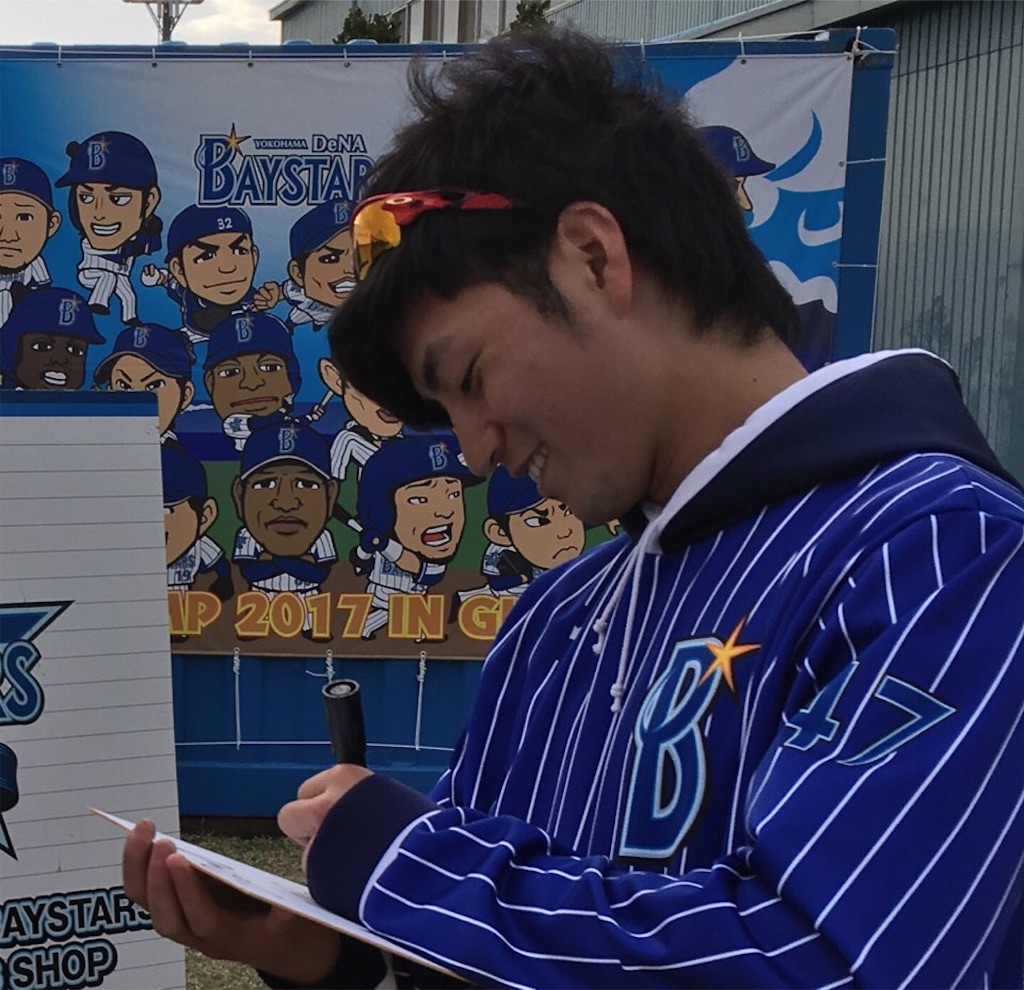 f:id:coolbaystars:20170212190556j:image f:id:coolbaystars:20170212190556j:image
