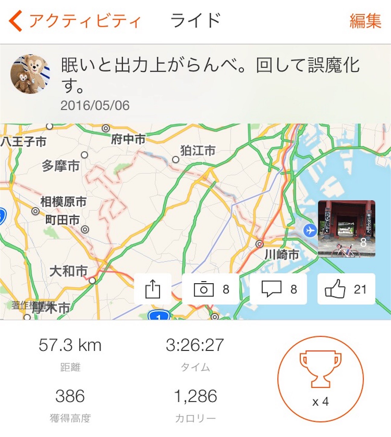 f:id:cooling1989:20160829203006j:image