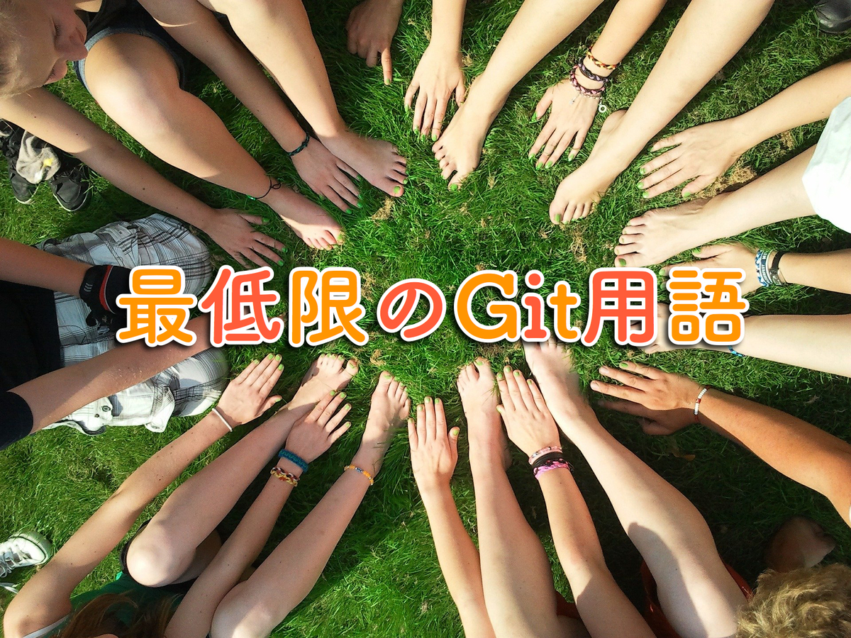 f:id:coollongResan:20200810162758j:plain f:id:coollongResan:20200810162758j:plain