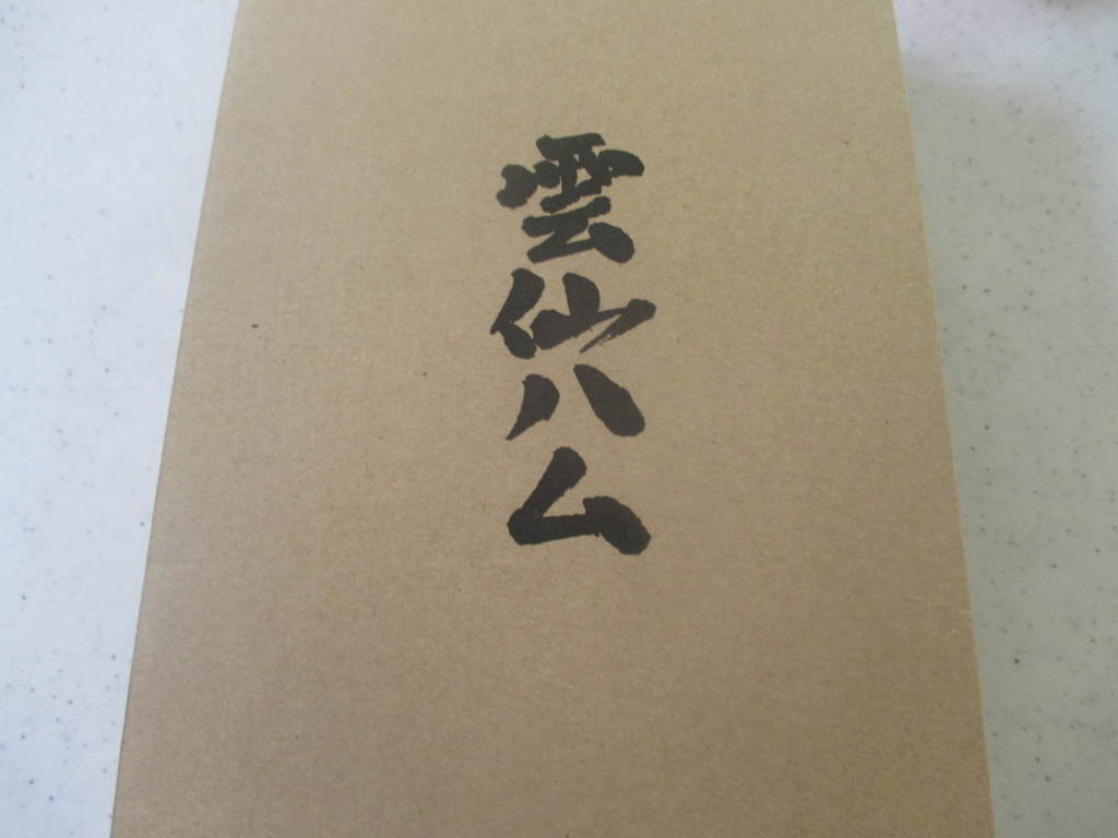 f:id:coolmactatuki:20180826122932j:plain