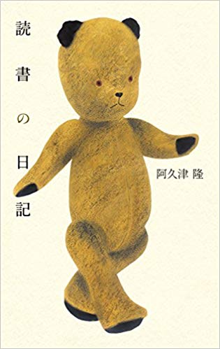 f:id:coolmactatuki:20180912180033j:plain