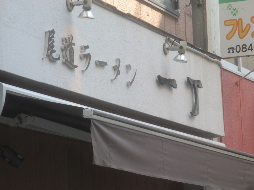 f:id:coolmactatuki:20181019100845j:plain