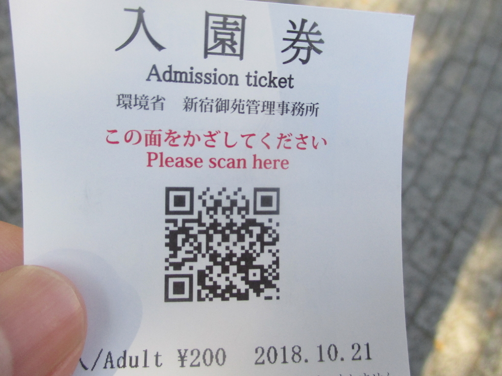 f:id:coolmactatuki:20181022073119j:plain f:id:coolmactatuki:20181022073119j:plain