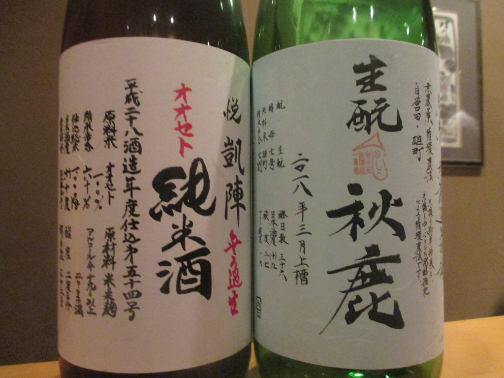 f:id:coolmactatuki:20190216091834j:plain