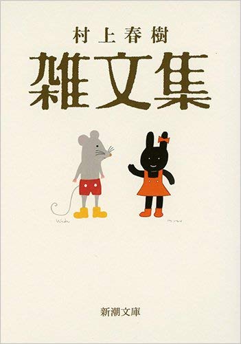 f:id:coolmactatuki:20190217124752j:plain f:id:coolmactatuki:20190217124752j:plain