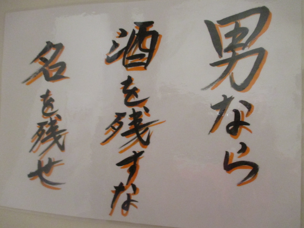 f:id:coolmactatuki:20190405180421j:plain