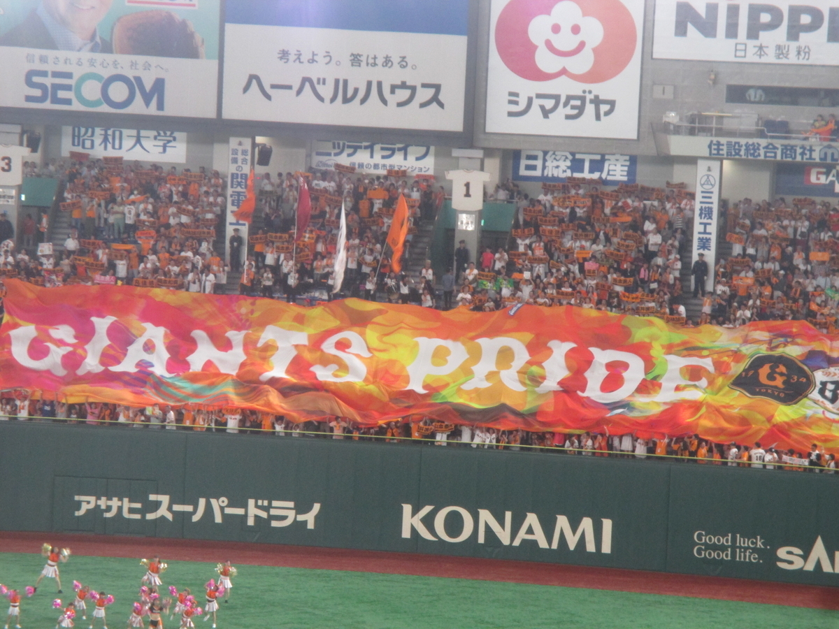 f:id:coolmactatuki:20190527182250j:plain