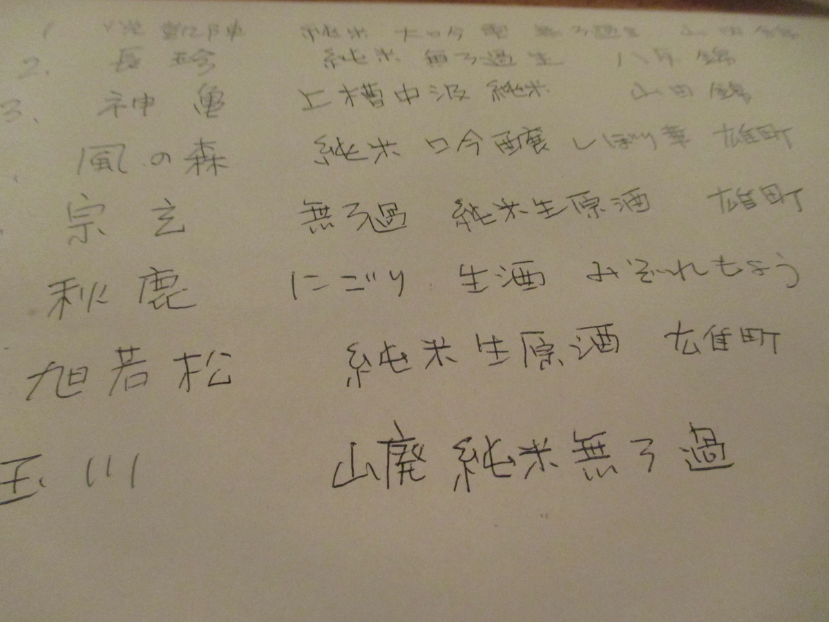 f:id:coolmactatuki:20190609220429j:plain