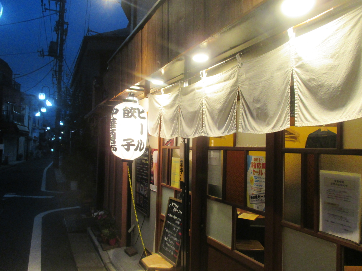f:id:coolmactatuki:20190612194801j:plain