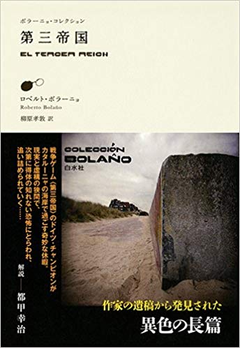 f:id:coolmactatuki:20190628232529j:plain