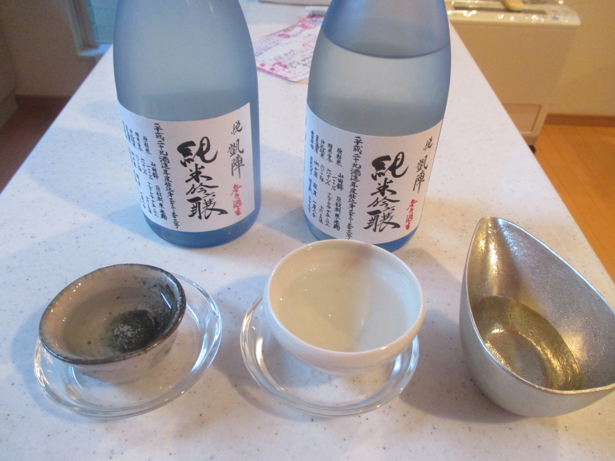 f:id:coolmactatuki:20190709171726j:plain