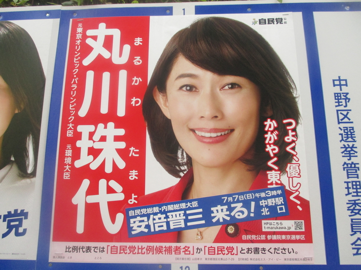f:id:coolmactatuki:20190715192944j:plain