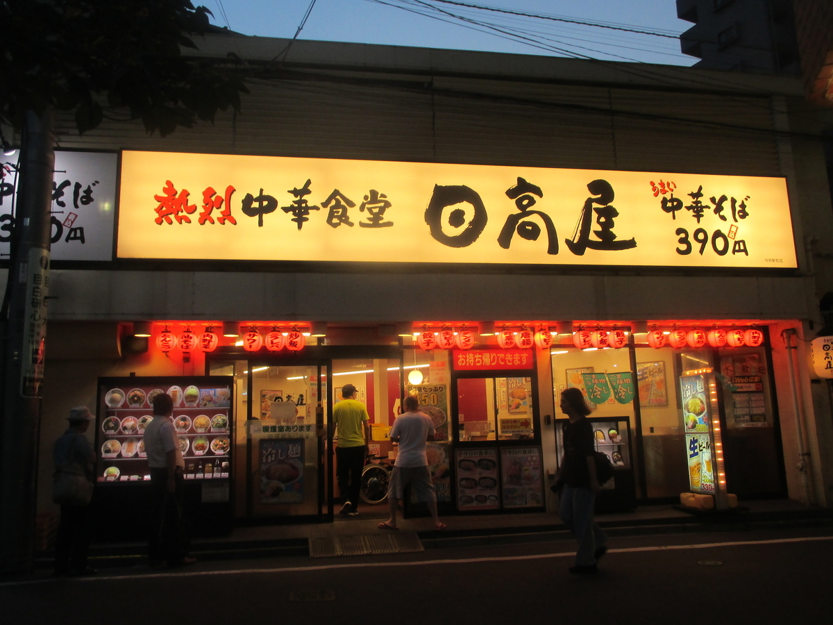 f:id:coolmactatuki:20190719230711j:plain