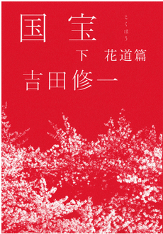 f:id:coolmactatuki:20190809155921p:plain f:id:coolmactatuki:20190809155921p:plain