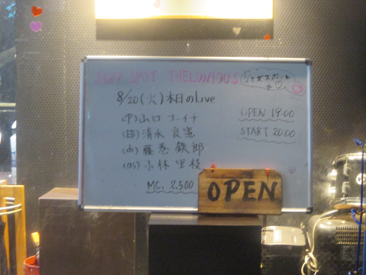 f:id:coolmactatuki:20190820205245j:plain