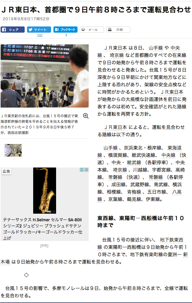 f:id:coolmactatuki:20190908220450p:plain