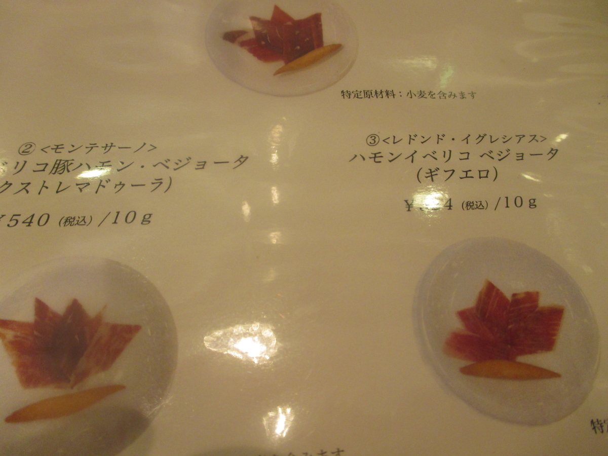 f:id:coolmactatuki:20190921220453j:plain f:id:coolmactatuki:20190921220453j:plain