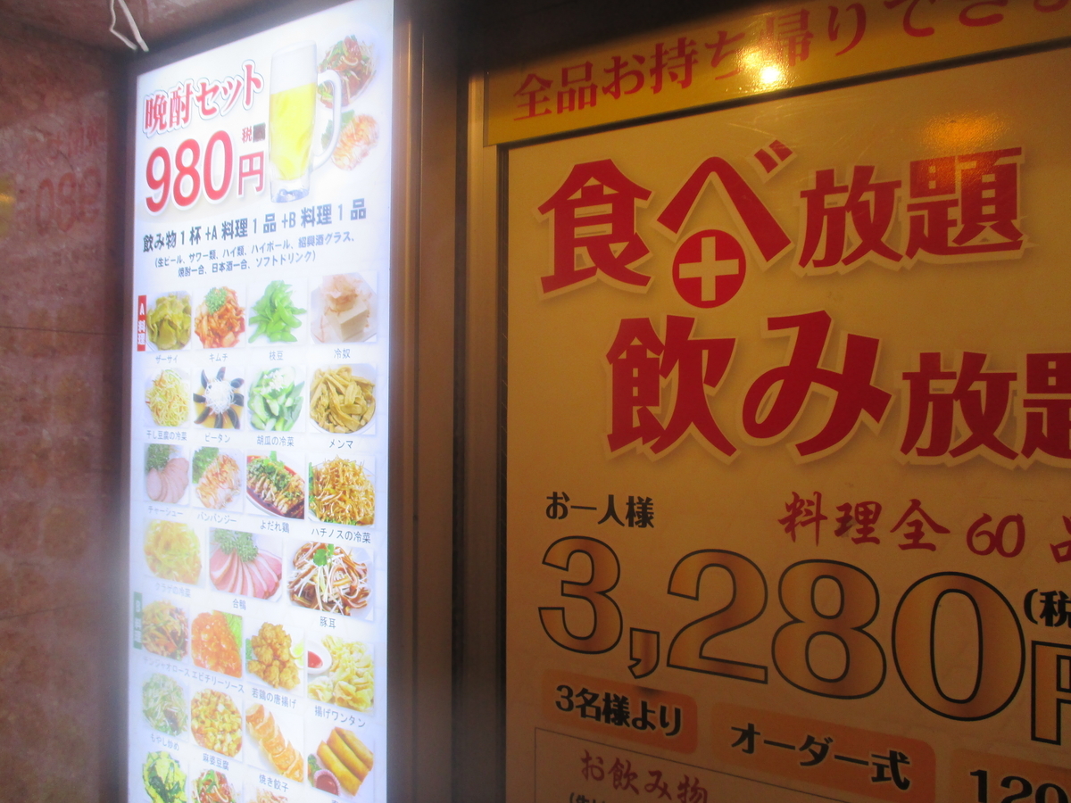 f:id:coolmactatuki:20190930194006j:plain